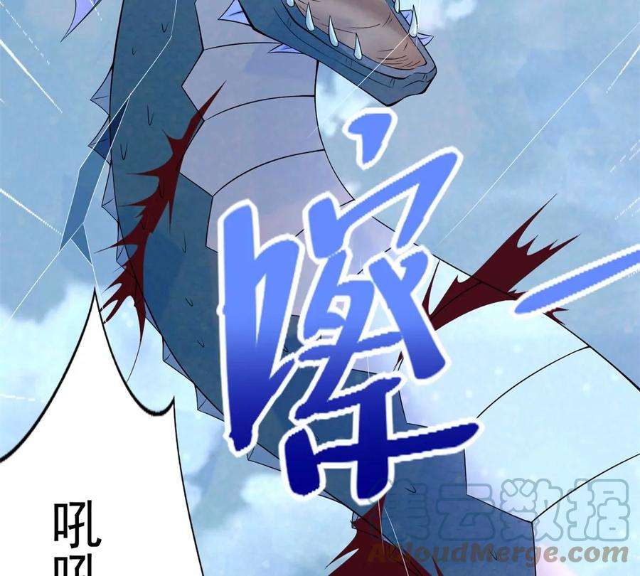 末世为王455话 弑神弓