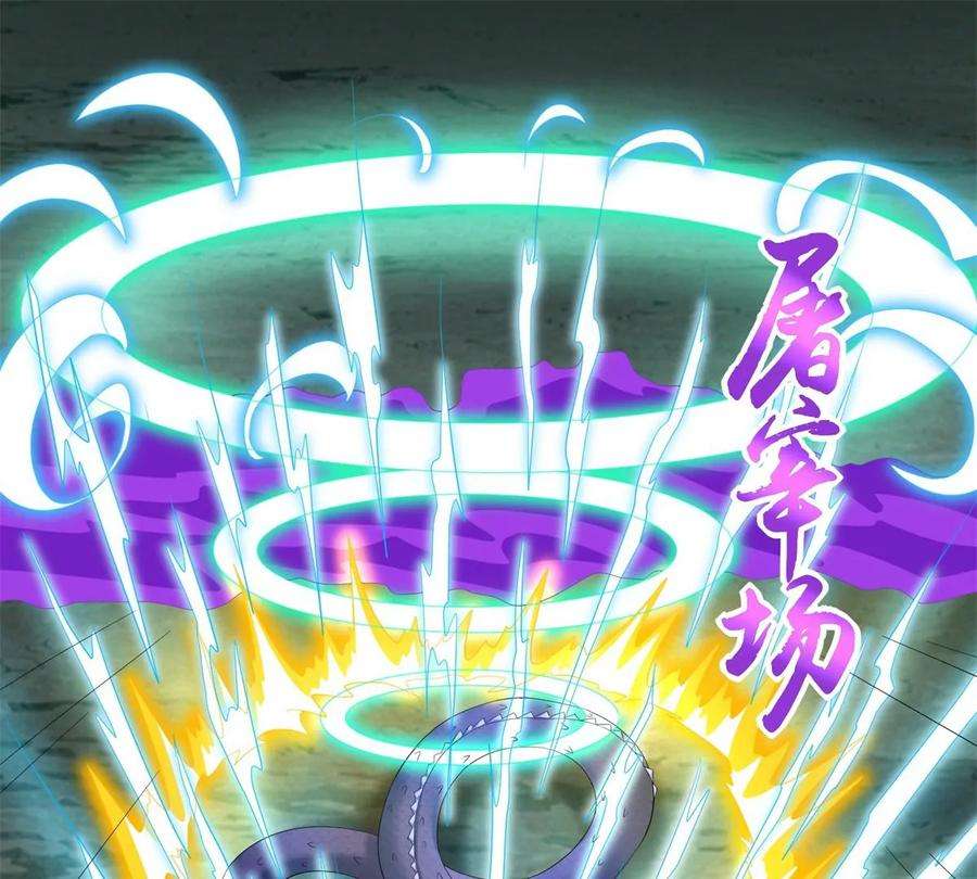 末世为王455话 弑神弓