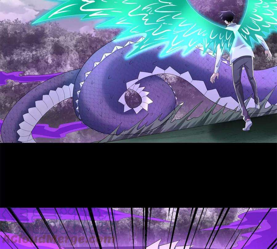 末世为王455话 弑神弓