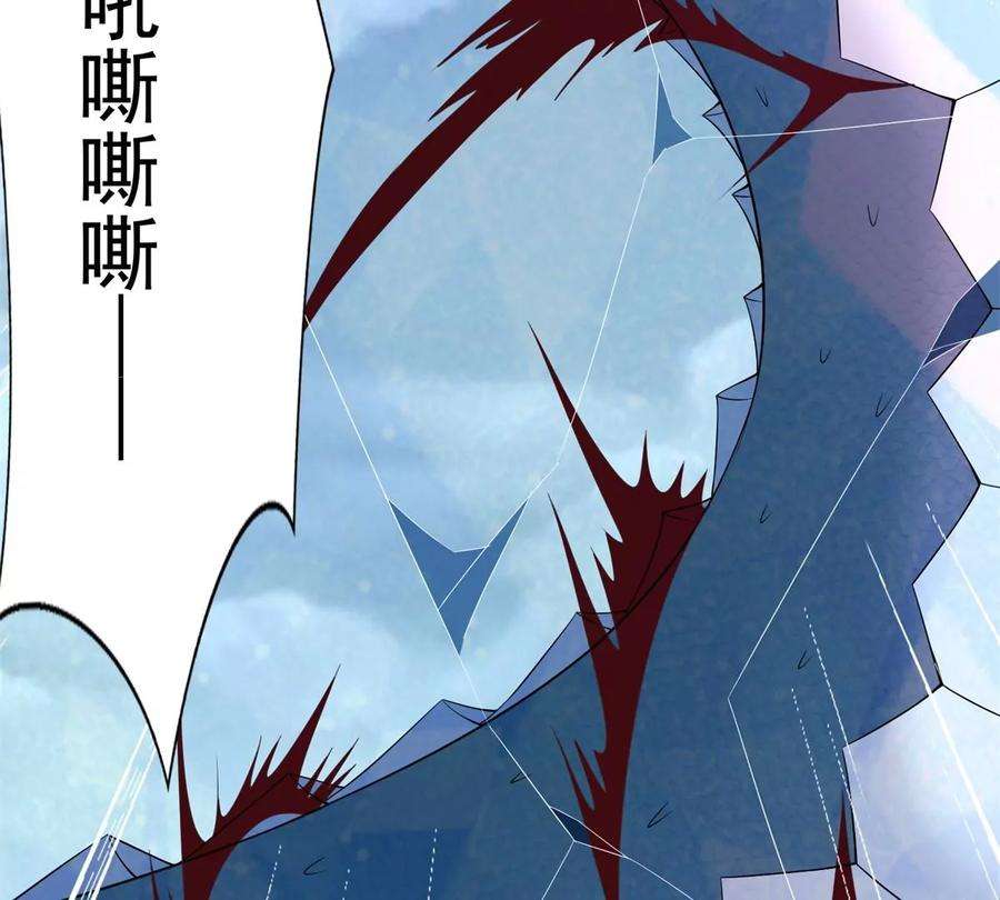 末世为王455话 弑神弓