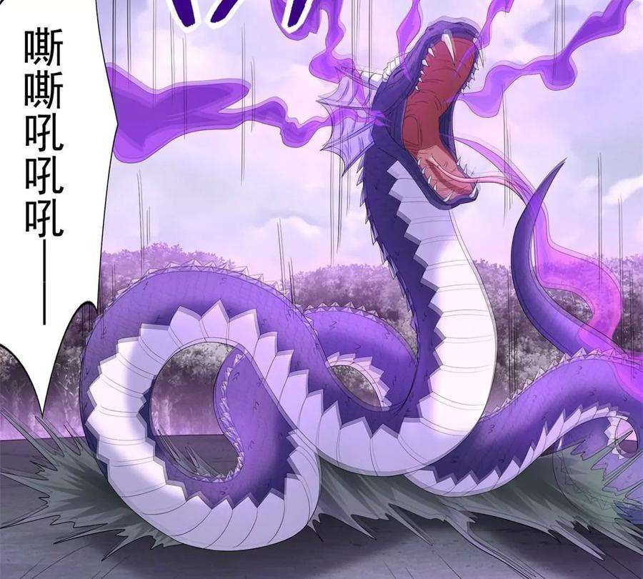 末世为王455话 弑神弓