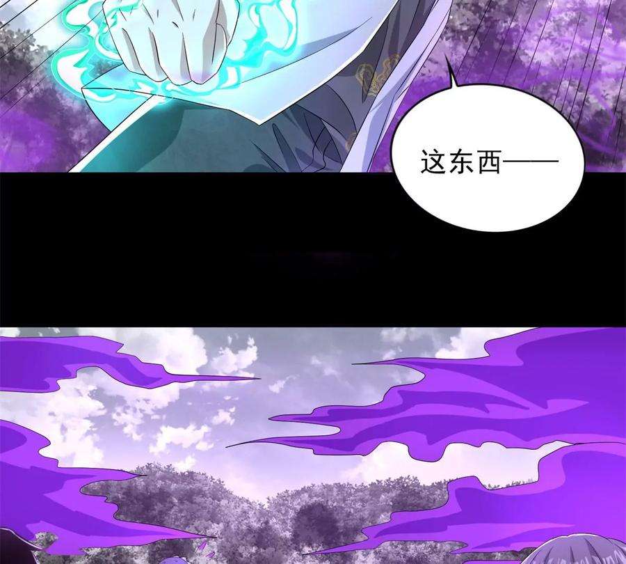 末世为王455话 弑神弓