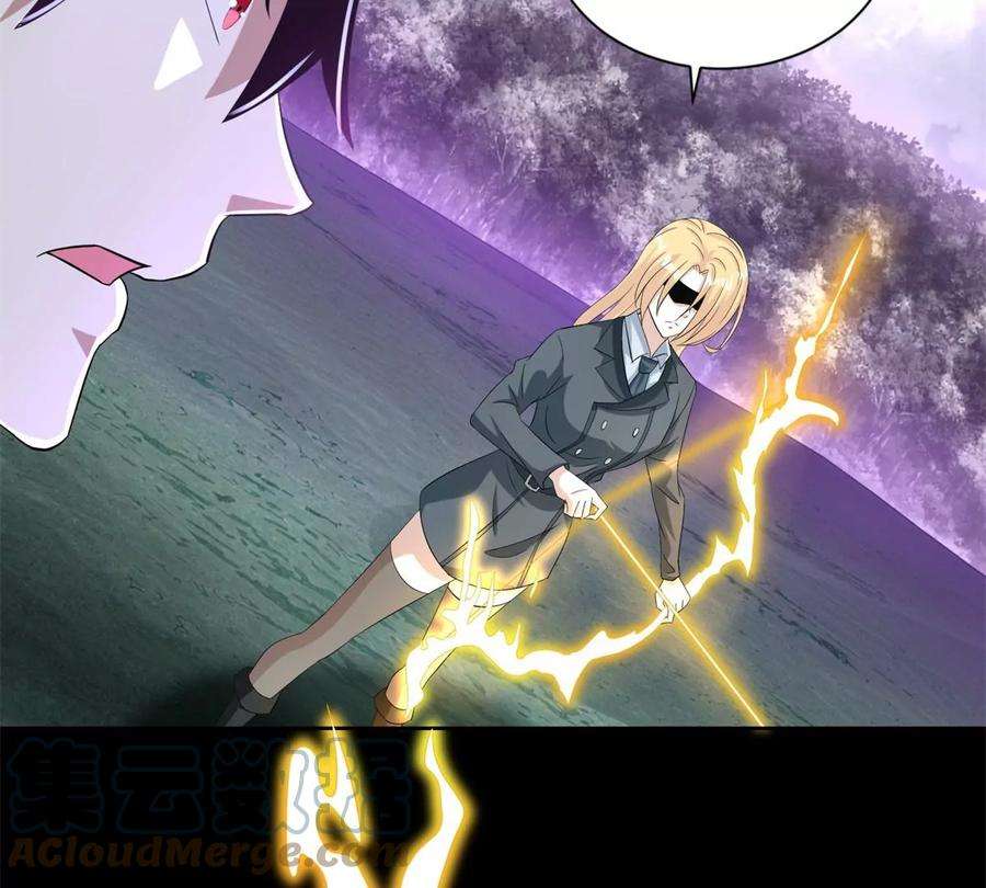 末世为王455话 弑神弓