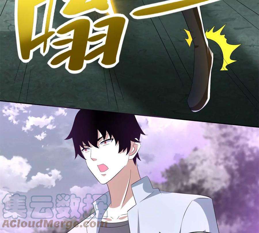 末世为王455话 弑神弓