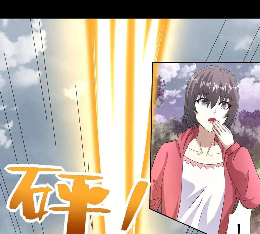 末世为王455话 弑神弓