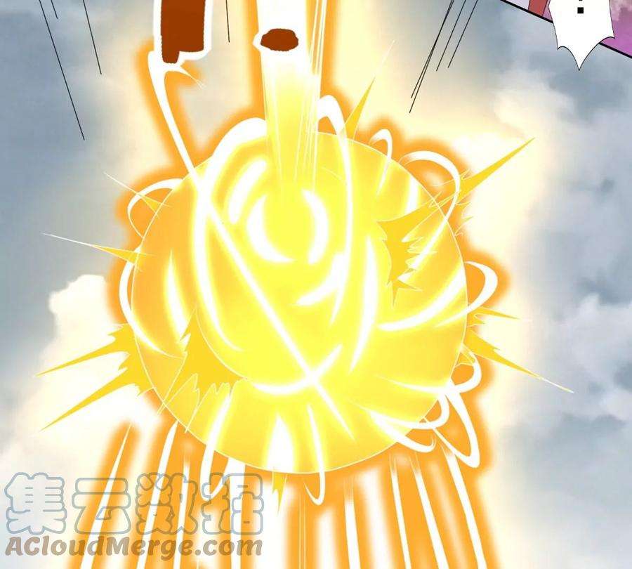 末世为王455话 弑神弓