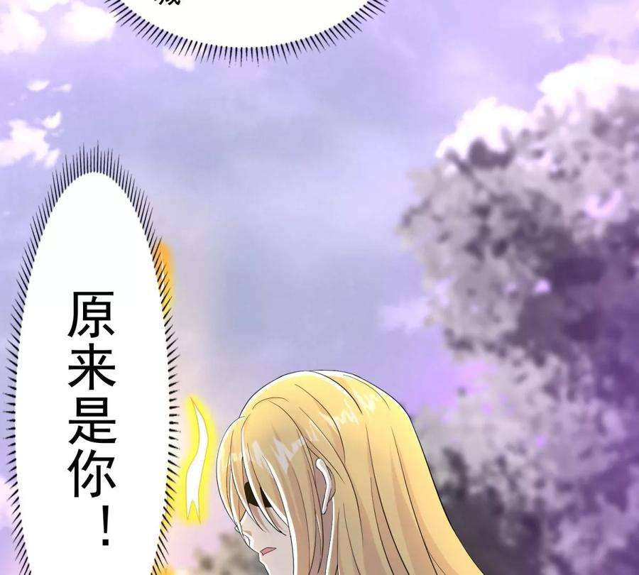 末世为王455话 弑神弓