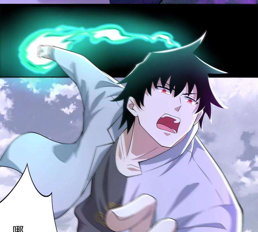 末世为王454话 诅咒之兽