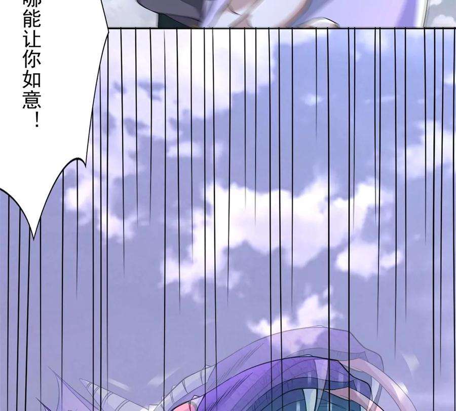 末世为王454话 诅咒之兽
