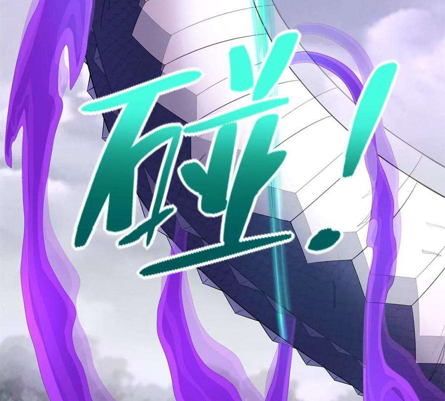末世为王454话 诅咒之兽