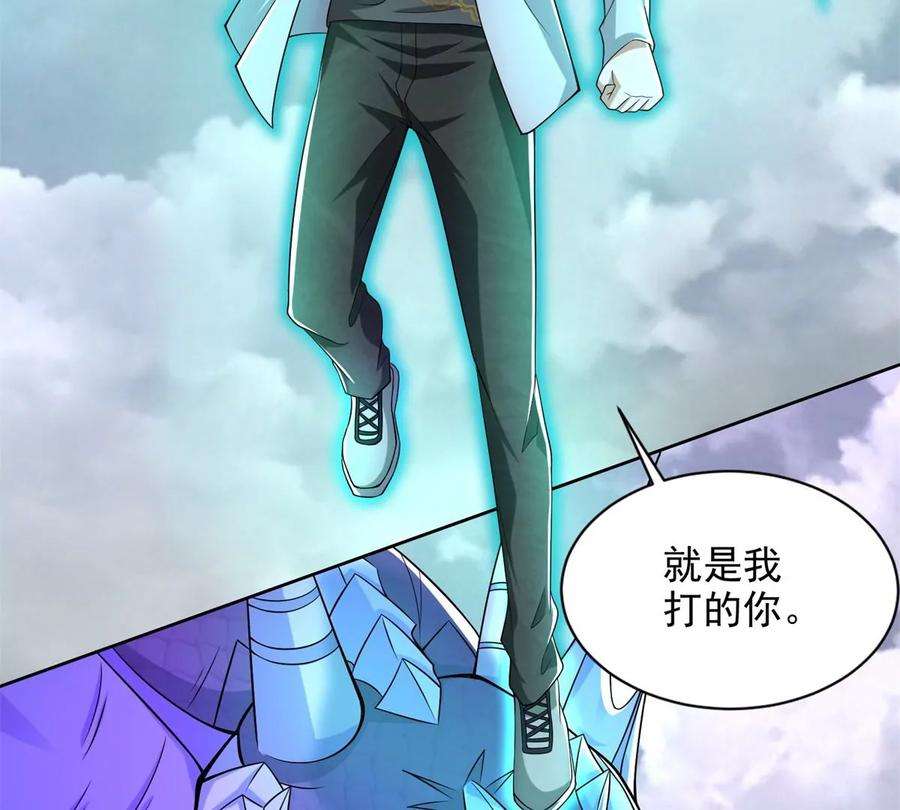 末世为王454话 诅咒之兽