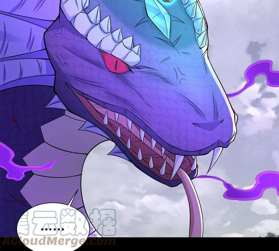 末世为王454话 诅咒之兽