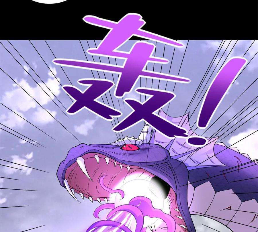 末世为王454话 诅咒之兽