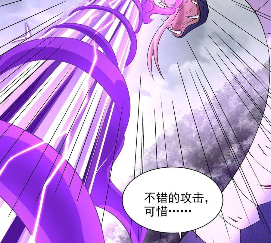 末世为王454话 诅咒之兽