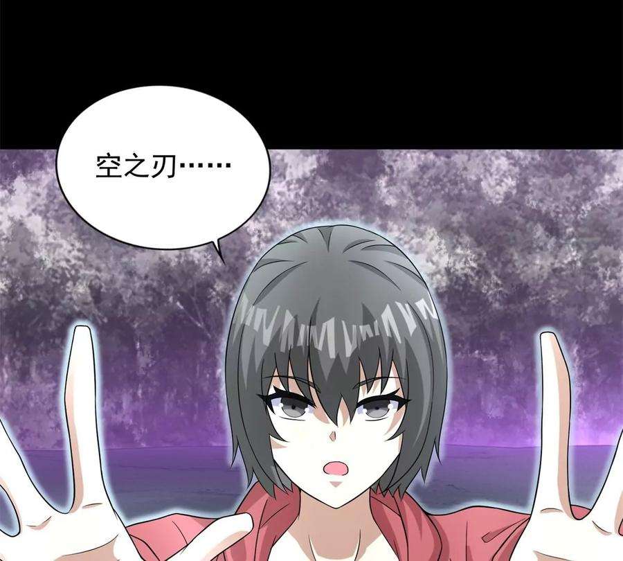 末世为王454话 诅咒之兽