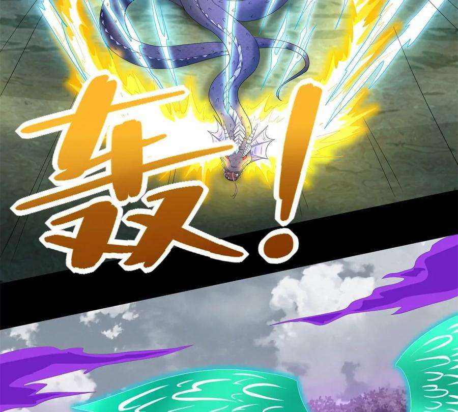 末世为王454话 诅咒之兽