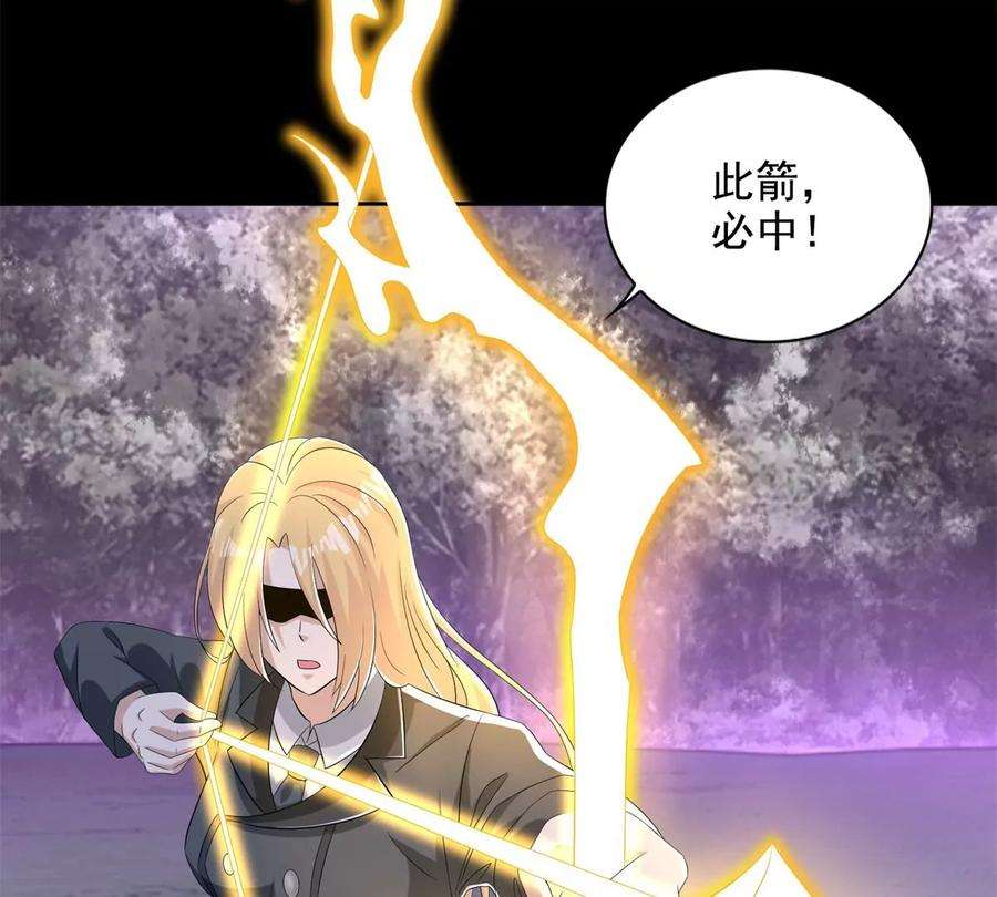 末世为王454话 诅咒之兽