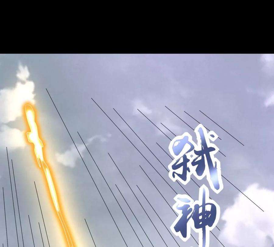 末世为王454话 诅咒之兽