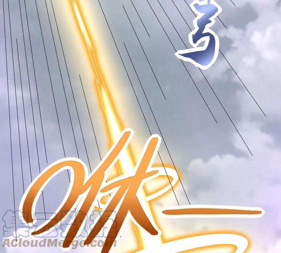 末世为王454话 诅咒之兽