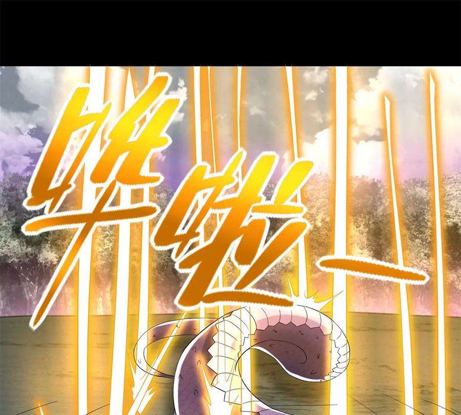 末世为王454话 诅咒之兽
