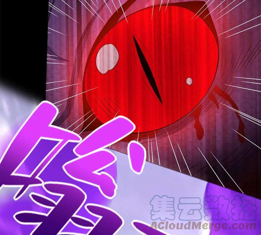 末世为王454话 诅咒之兽