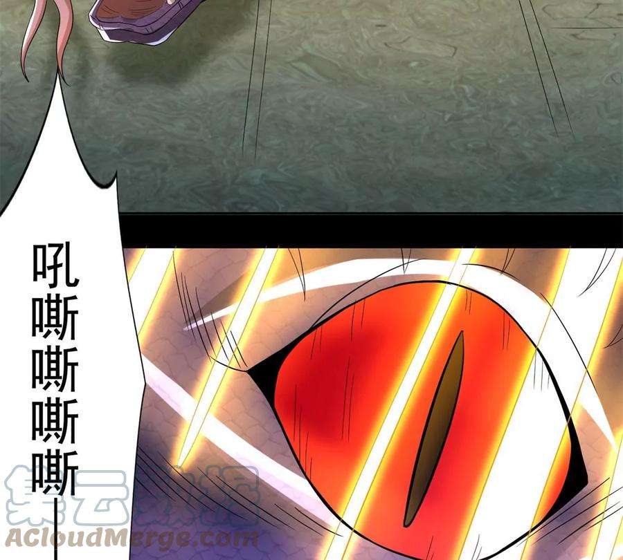 末世为王454话 诅咒之兽