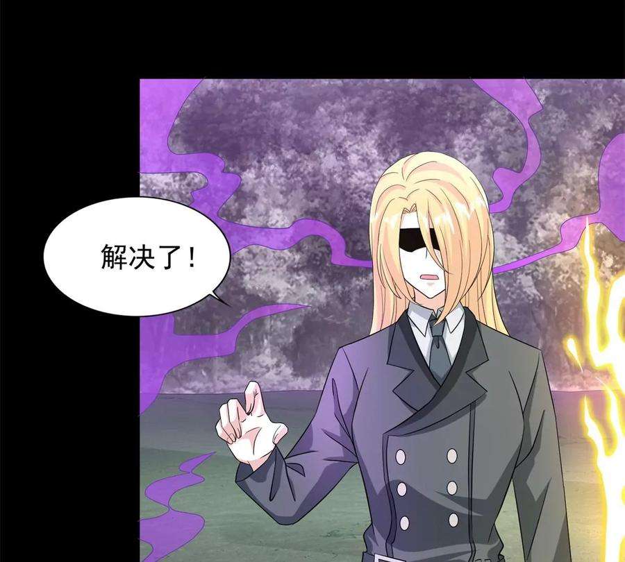 末世为王454话 诅咒之兽