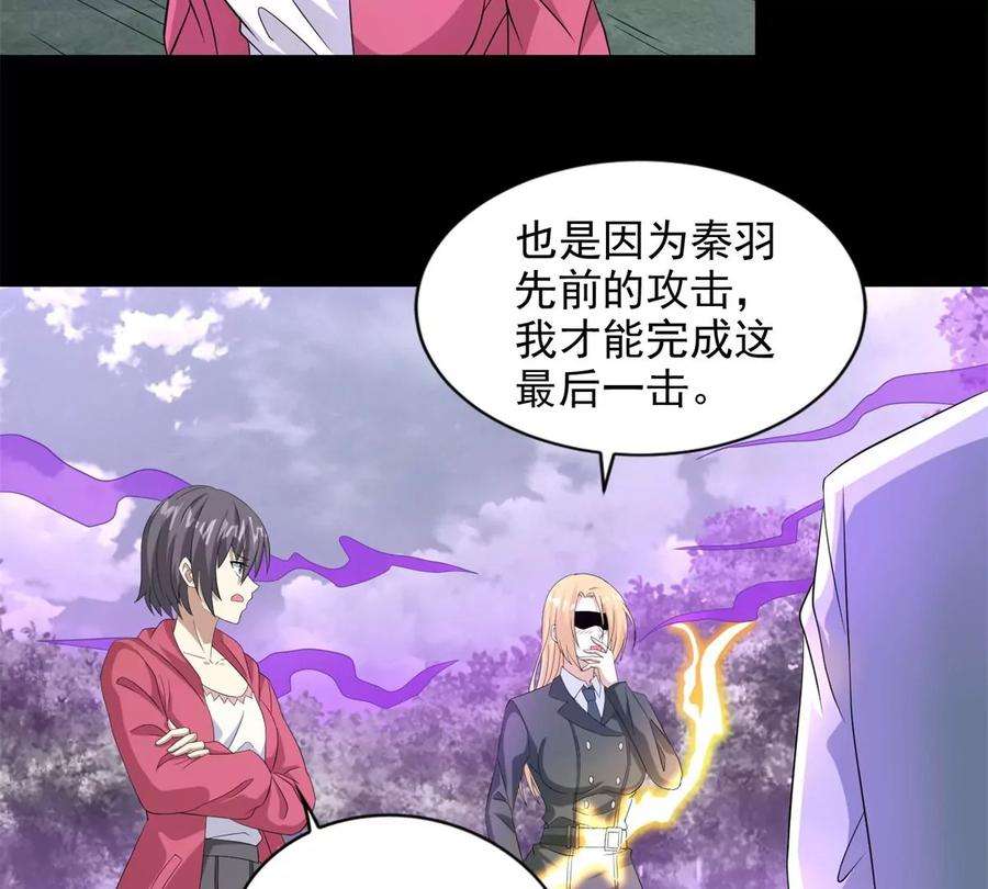 末世为王454话 诅咒之兽