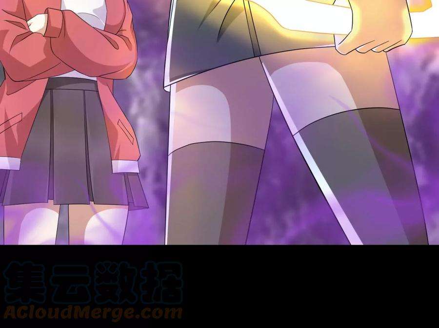 末世为王454话 诅咒之兽