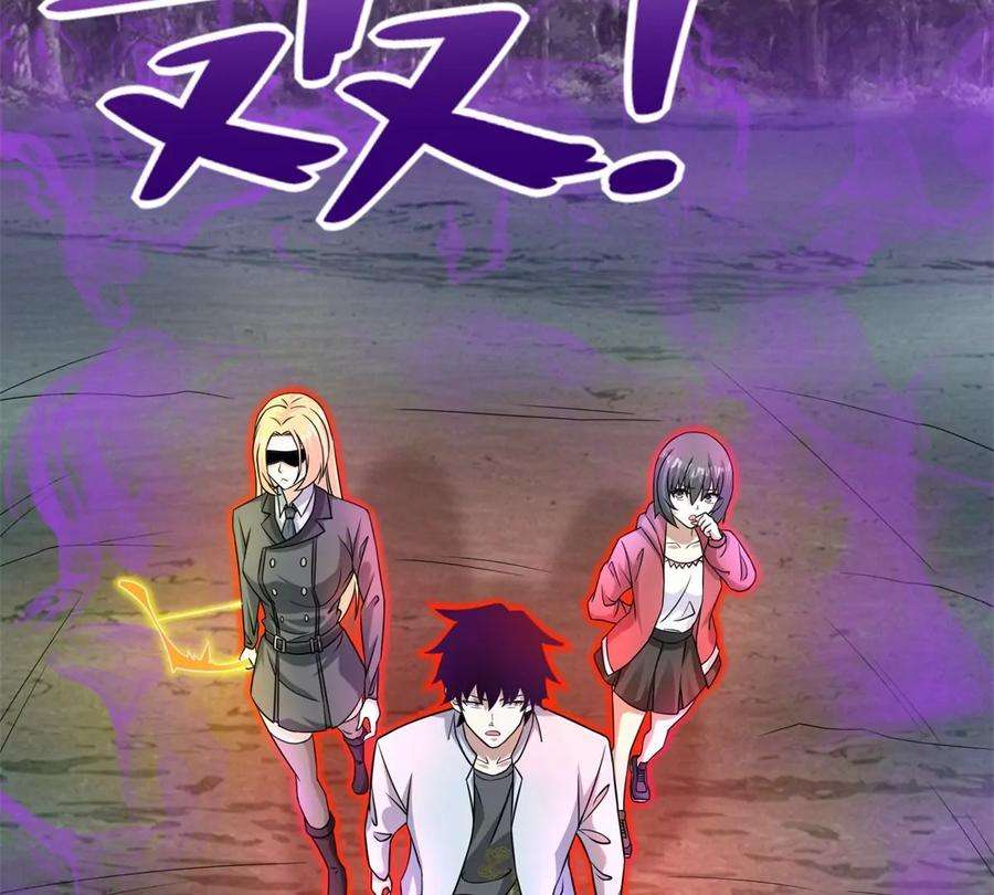 末世为王456话 会和