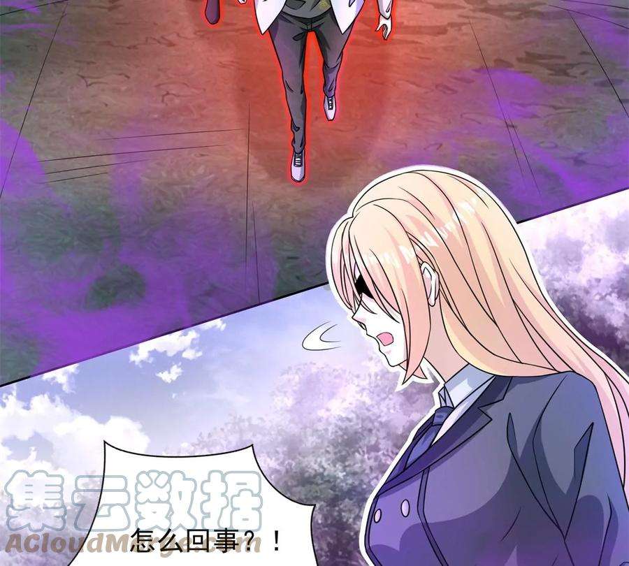 末世为王456话 会和