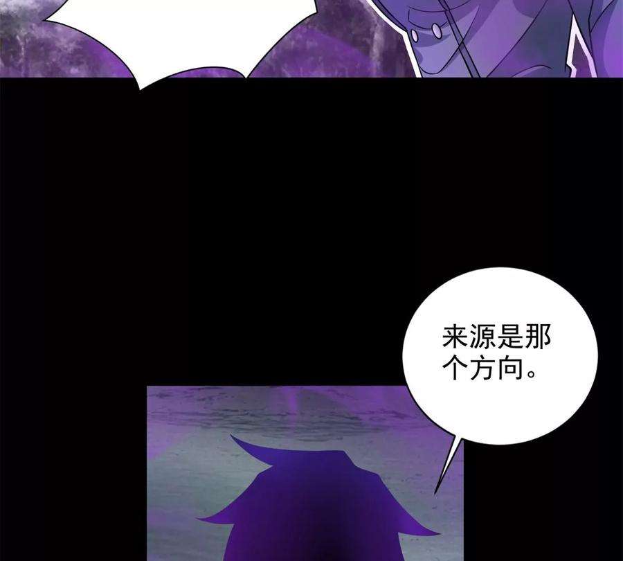 末世为王456话 会和