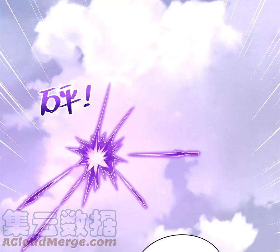 末世为王456话 会和