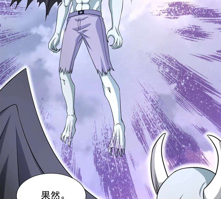 末世为王456话 会和