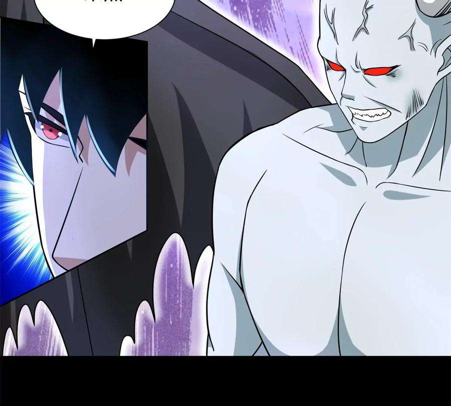 末世为王456话 会和