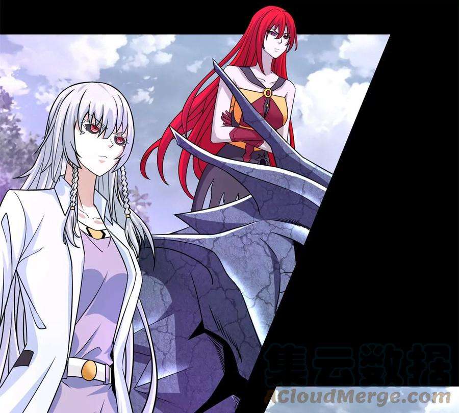 末世为王456话 会和