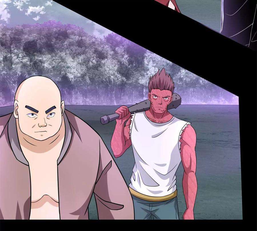 末世为王456话 会和