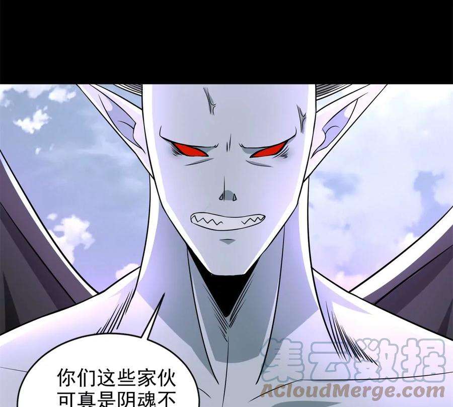 末世为王456话 会和