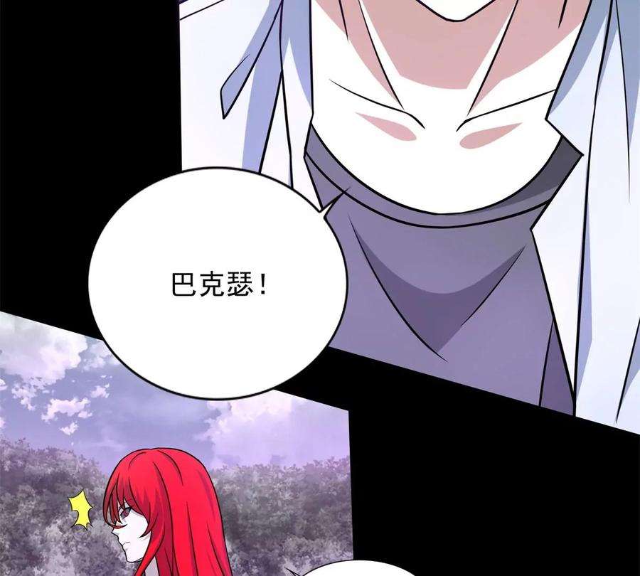 末世为王456话 会和