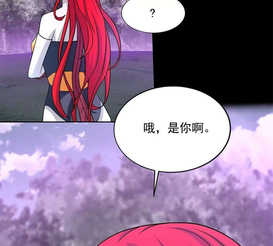 末世为王456话 会和