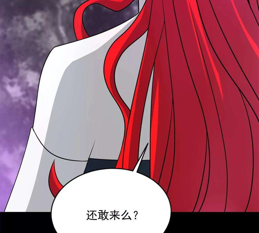 末世为王456话 会和