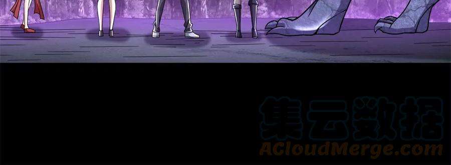 末世为王456话 会和