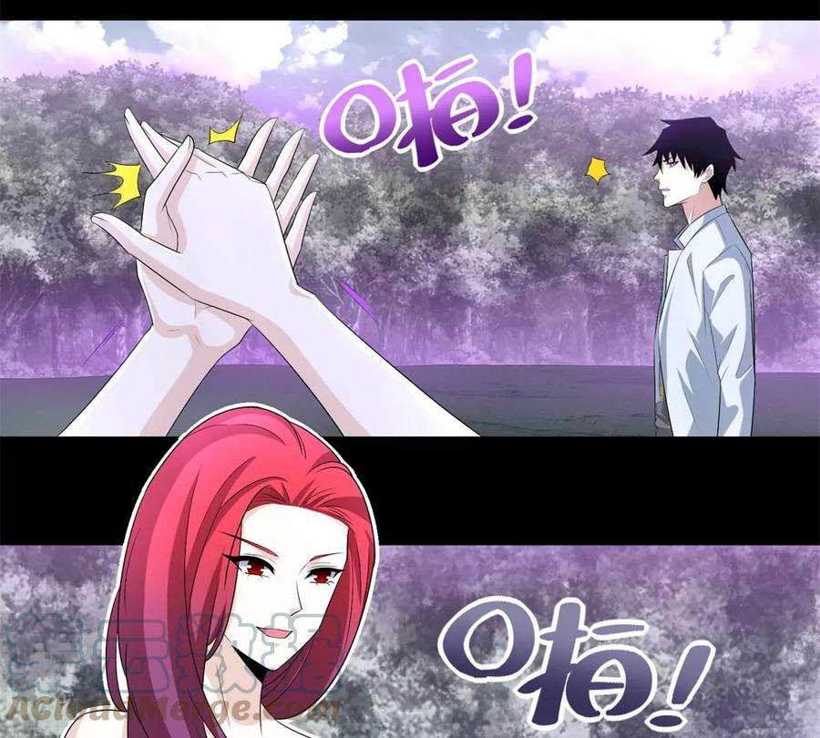 末世为王456话 会和