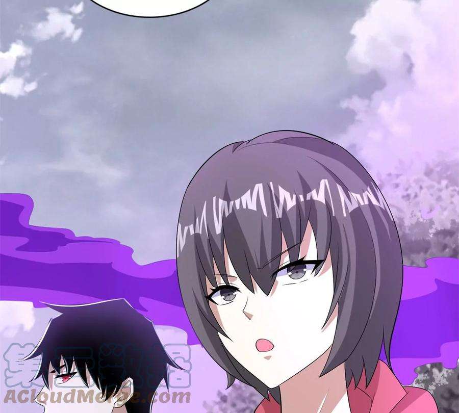 末世为王456话 会和