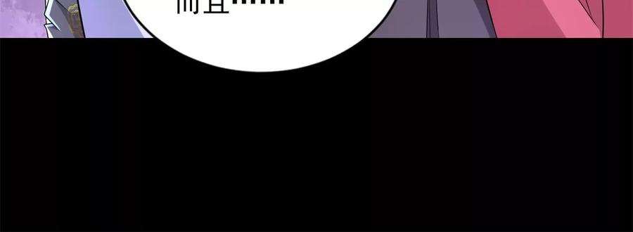 末世为王456话 会和