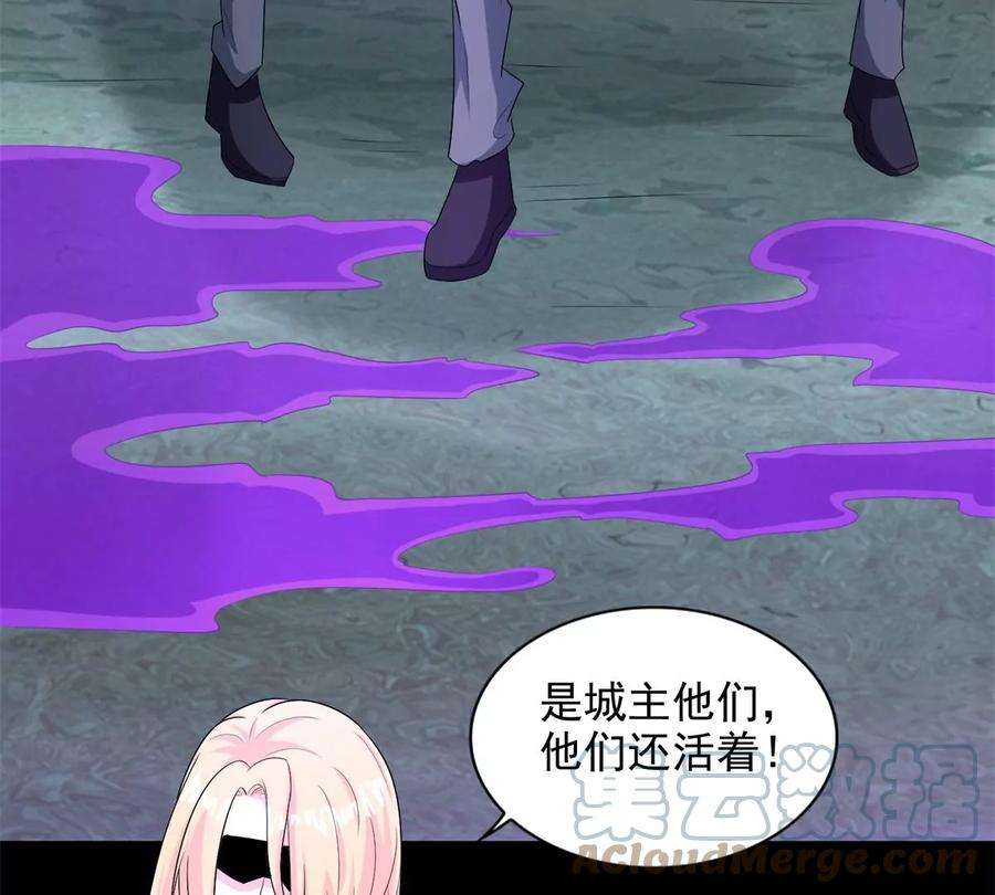 末世为王456话 会和