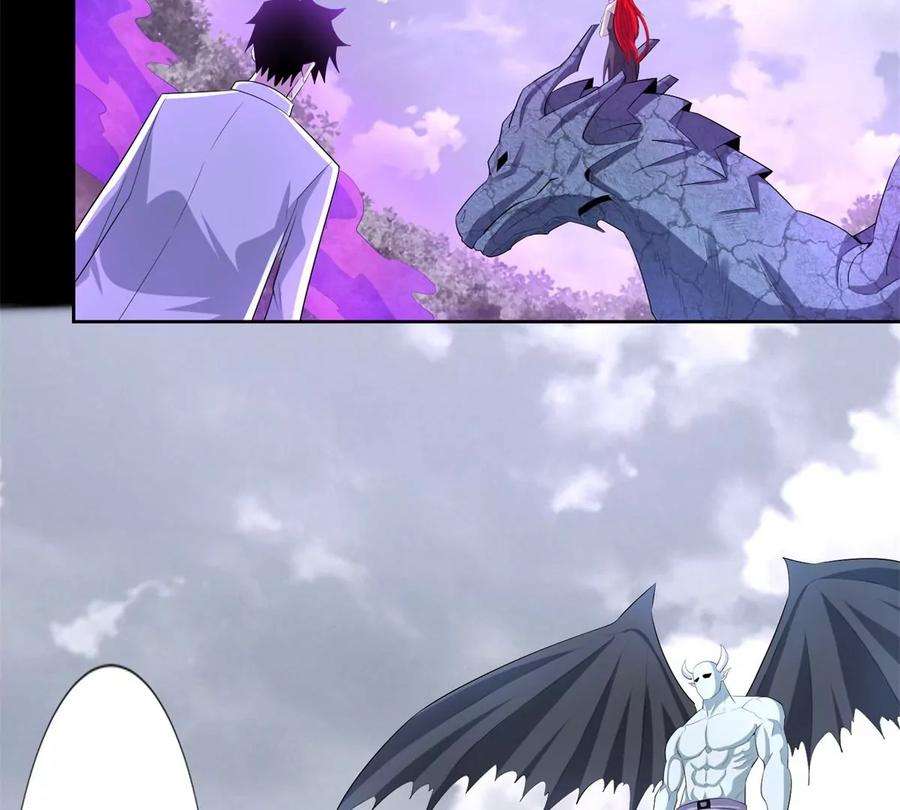 末世为王456话 会和