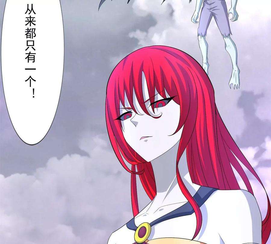 末世为王456话 会和