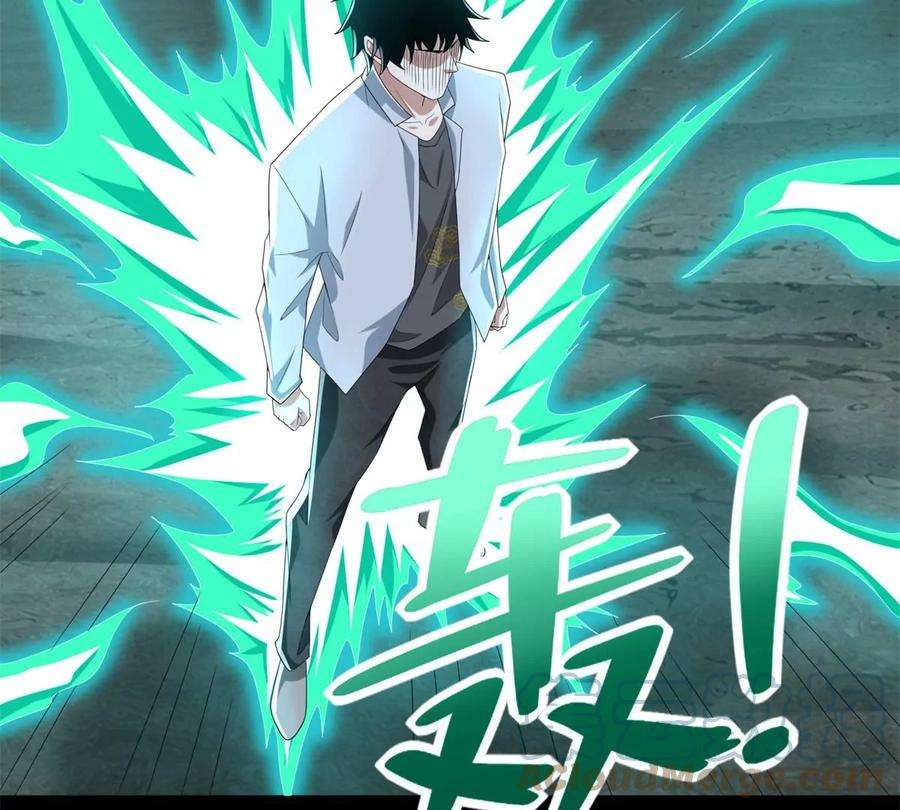 末世为王457话 交涉