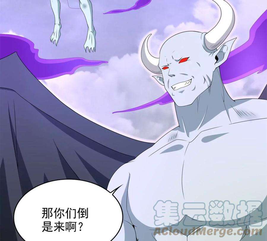 末世为王457话 交涉